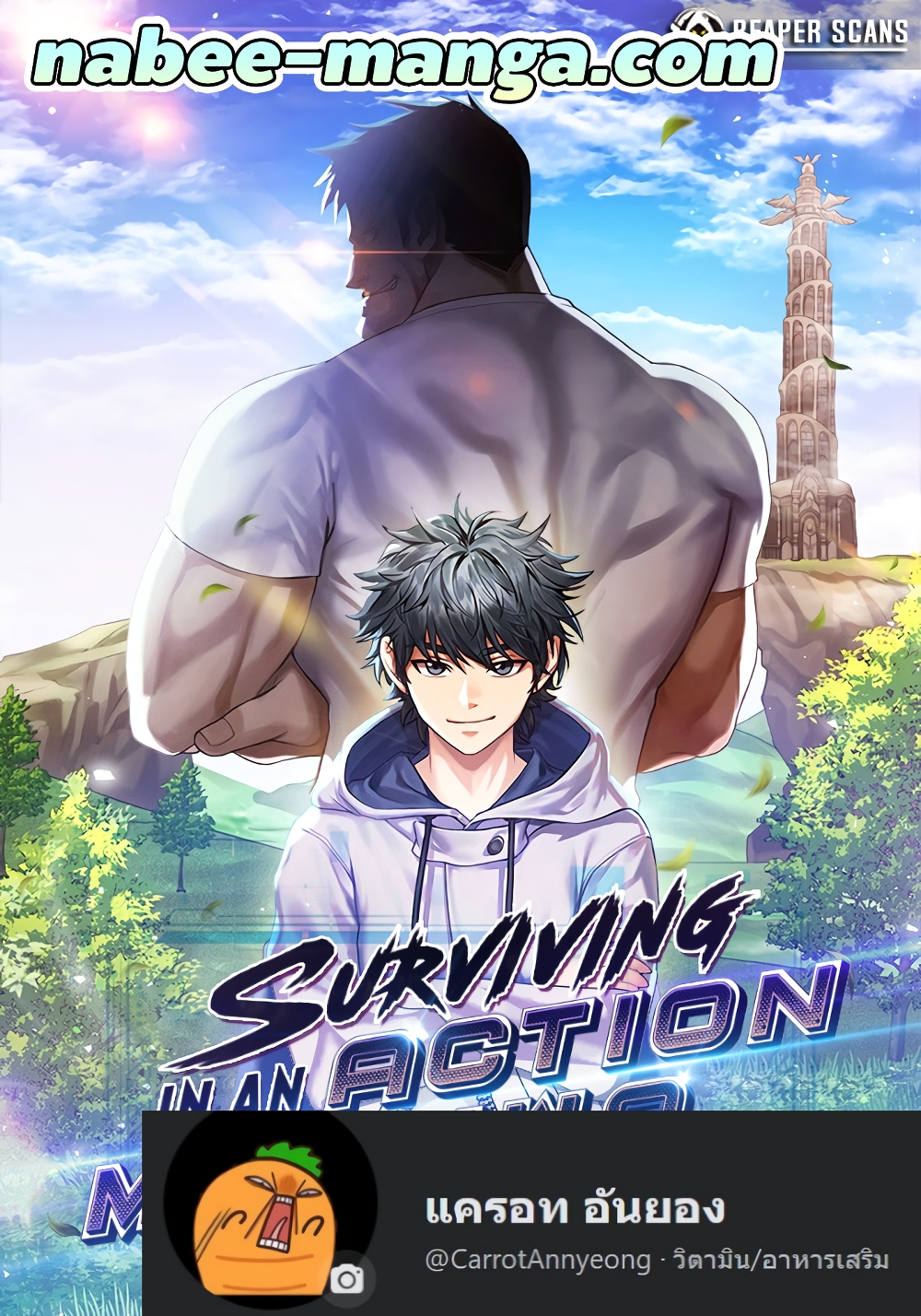 Surviving in an Action Manhwa ตอนที่ 14 (1)