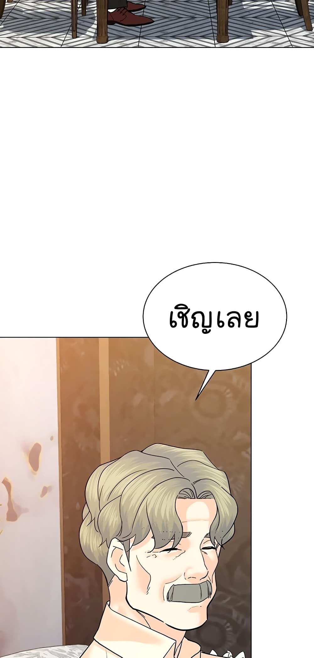 From the Grave and Back ตอนที่ 114 (44)