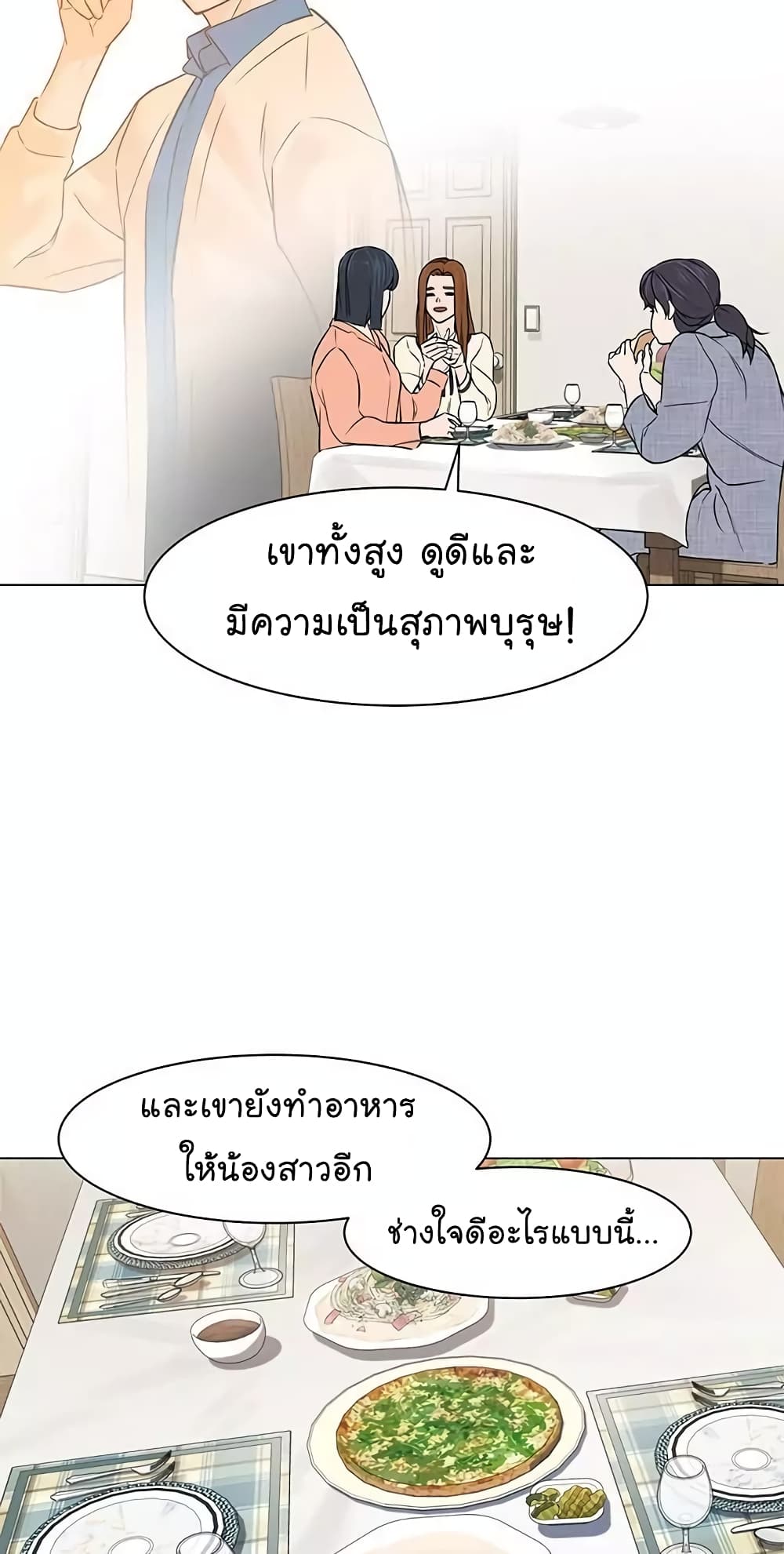From the Grave and Back ตอนที่ 22 (17)