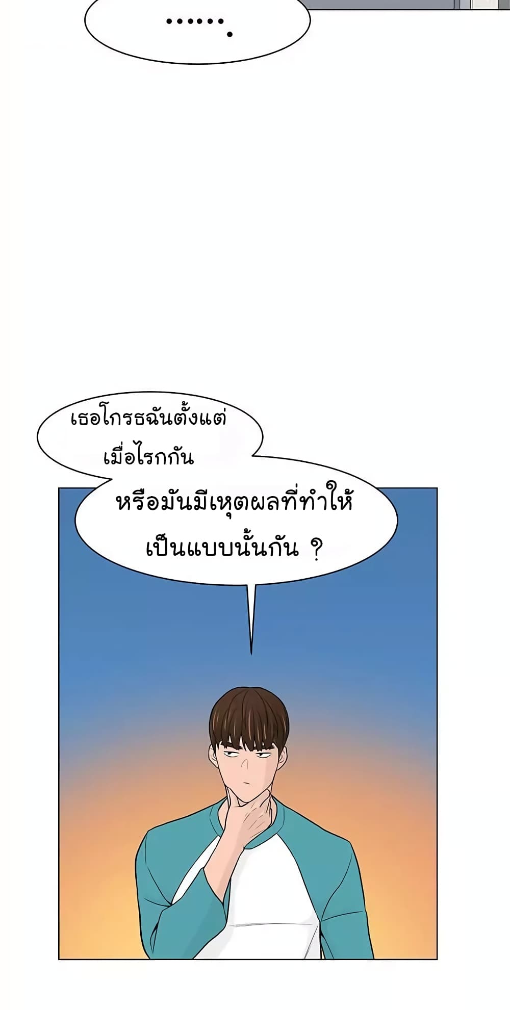 From the Grave and Back ตอนที่ 19 (45)