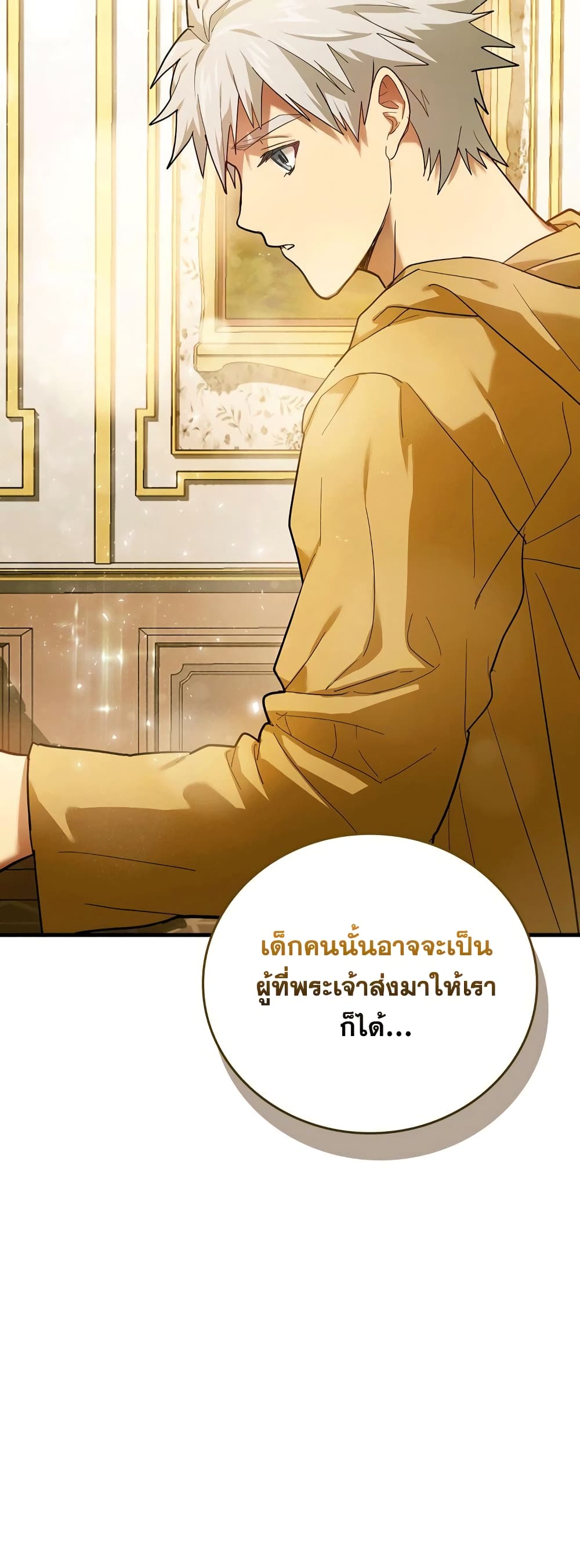 To Hell With Being A Saint, I’m A Doctor ตอนที่ 5 (5)