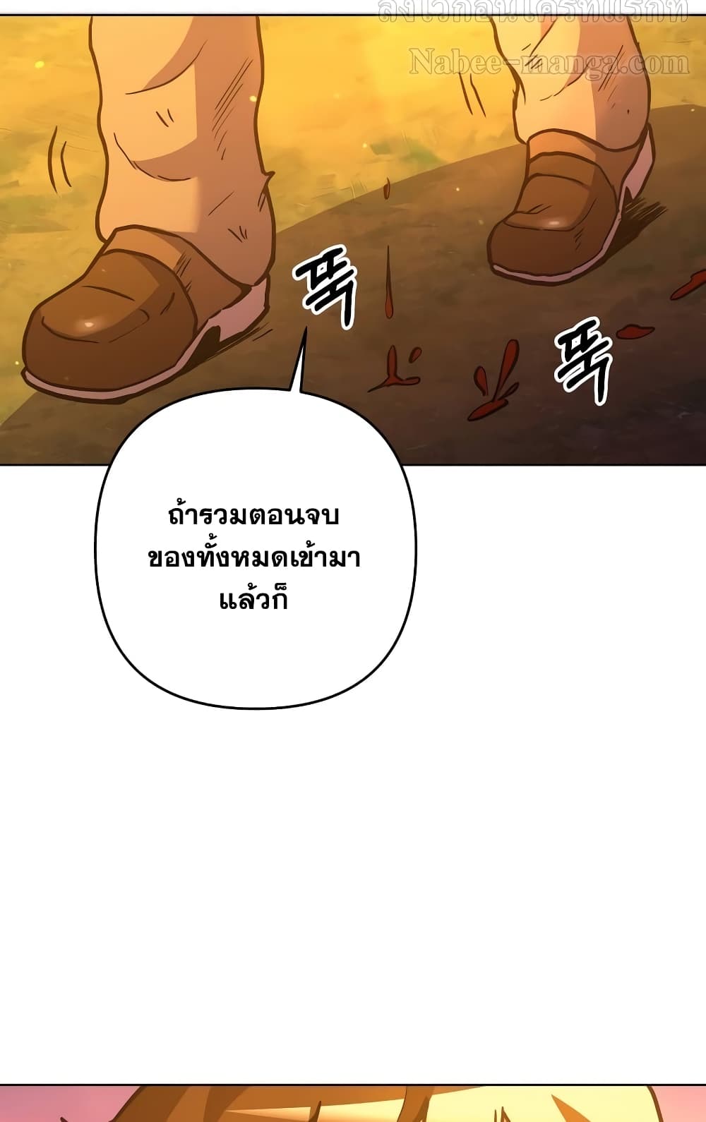 Surviving in an Action Manhwa 6 094