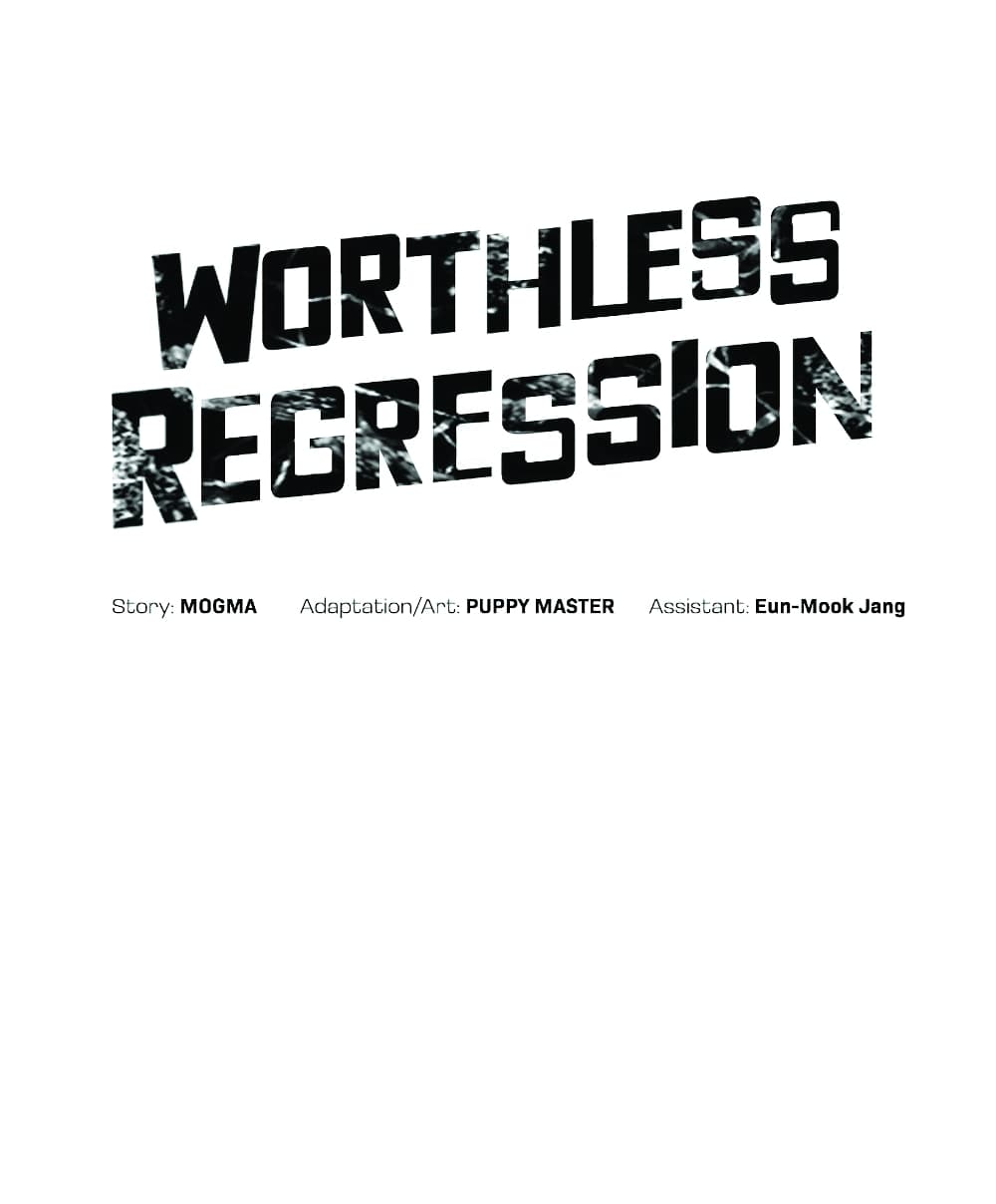 Worthless Regression ตอนที่ 22 (16)