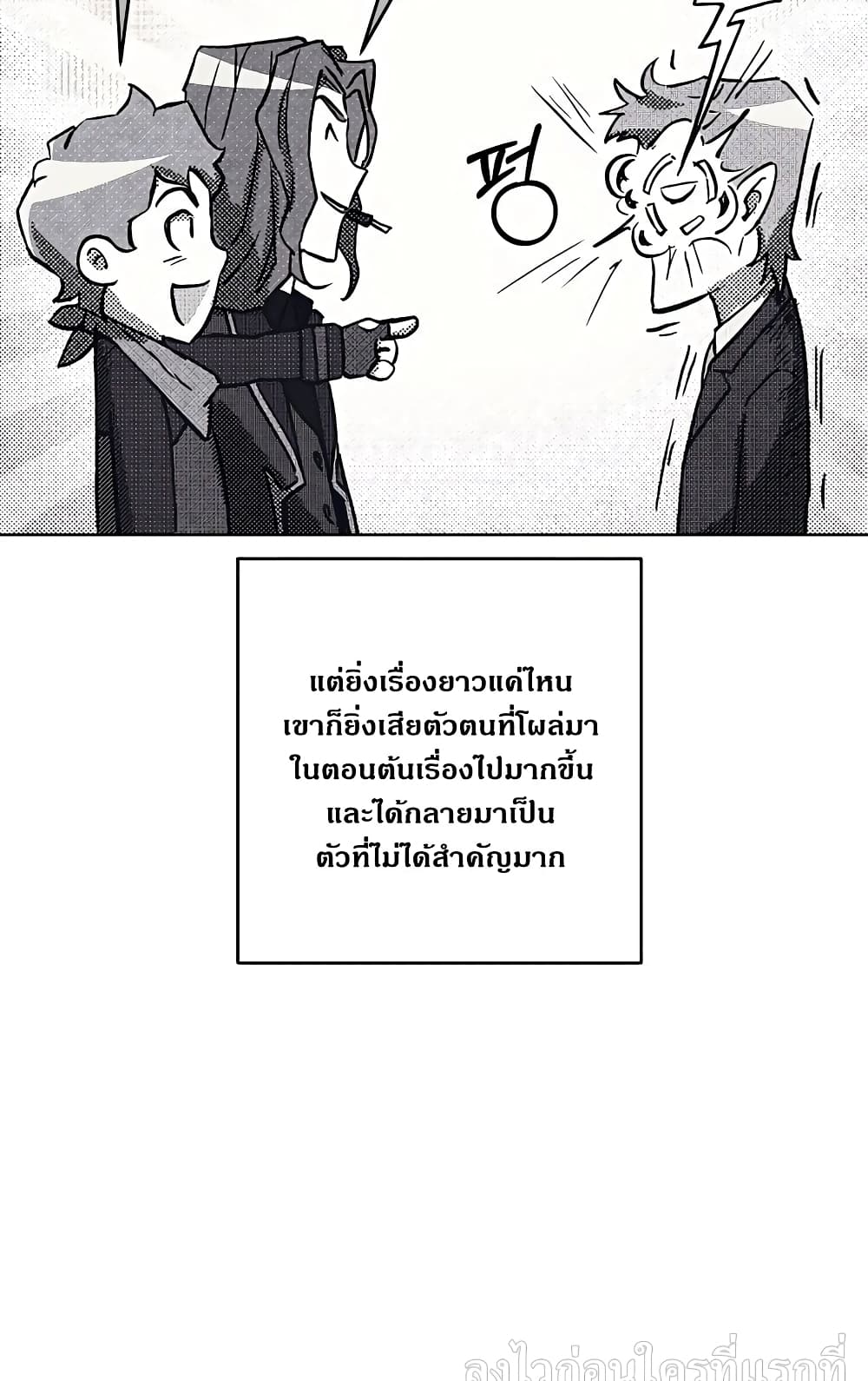 Surviving in an Action Manhwa 6 030