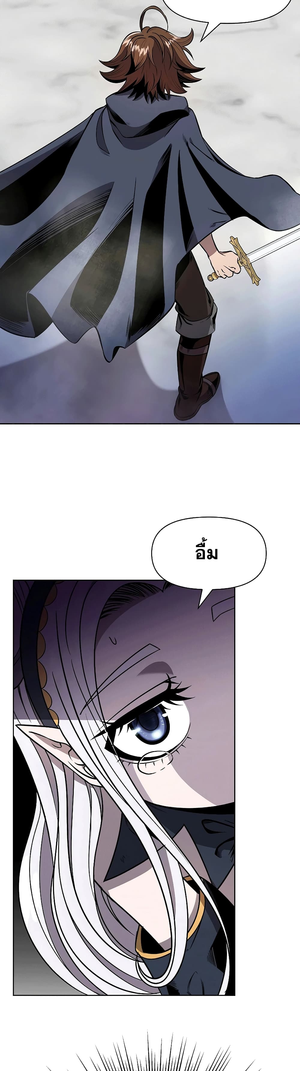 The 10th Class Lout of the Knight Family ตอนที่ 8 (11)