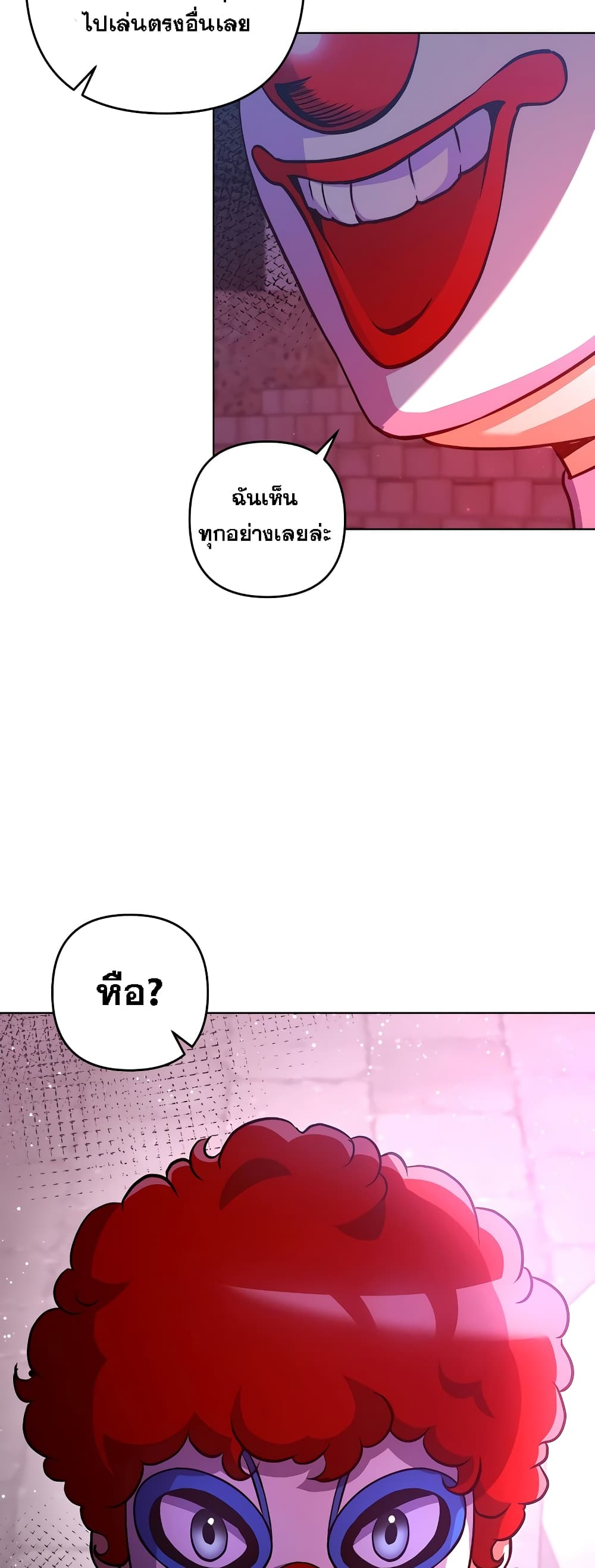 Surviving in an Action Manhwa ตอนที่ 7 (46)