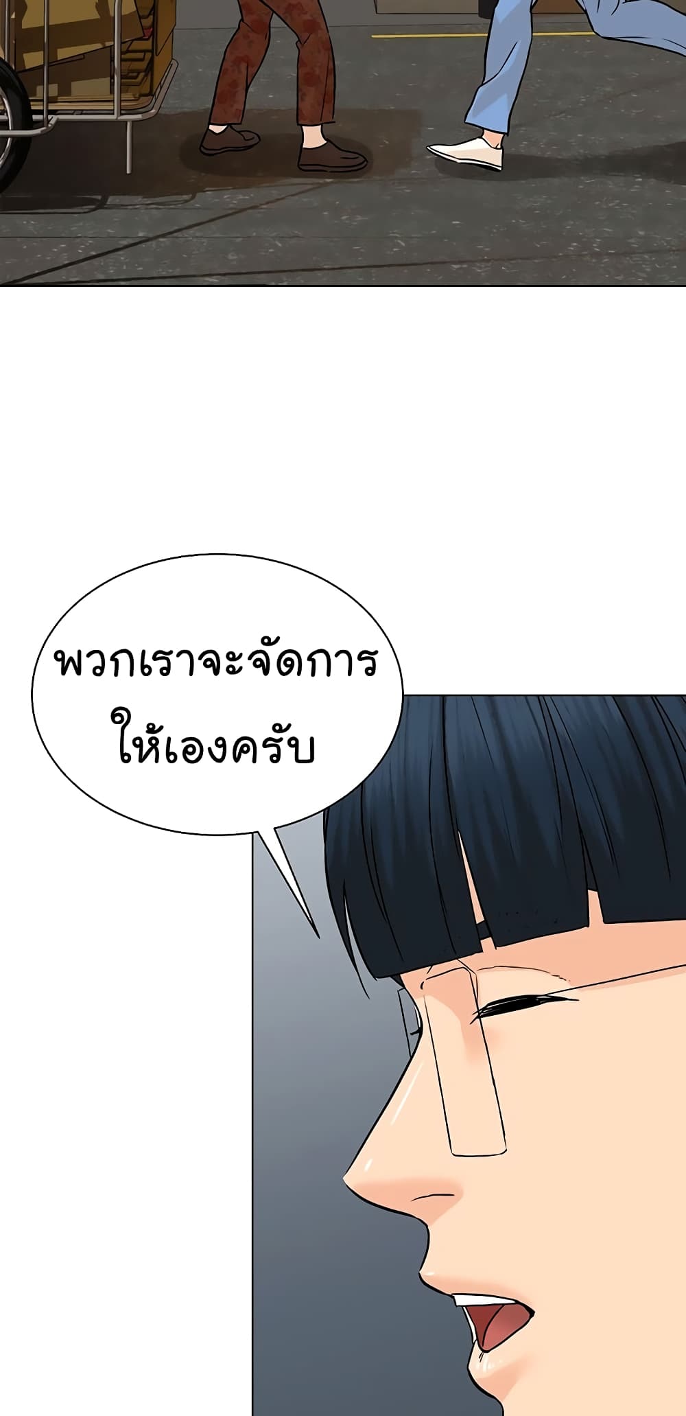 From the Grave and Back ตอนที่ 100 (55)