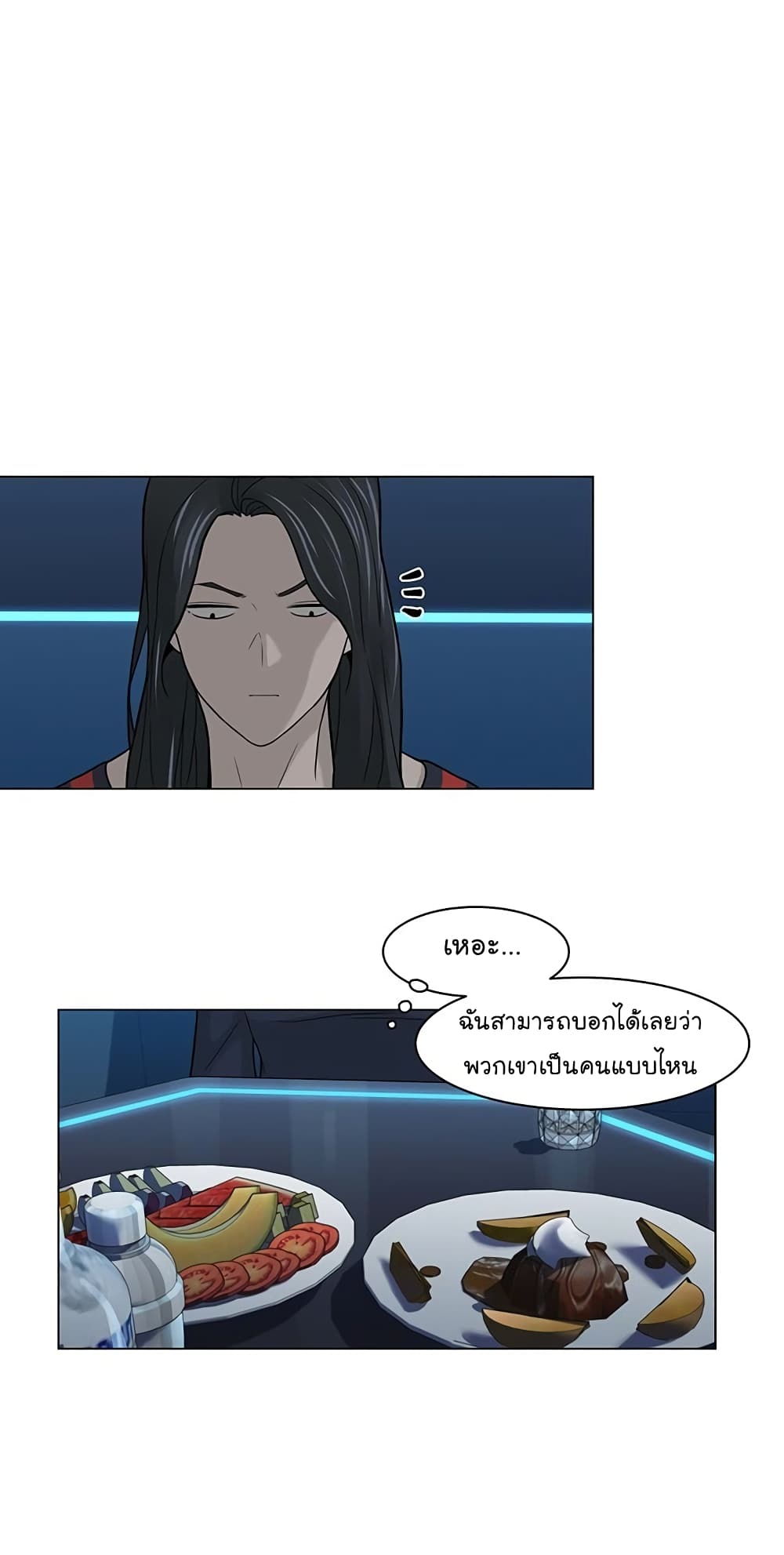 From the Grave and Back ตอนที่ 9 (31)