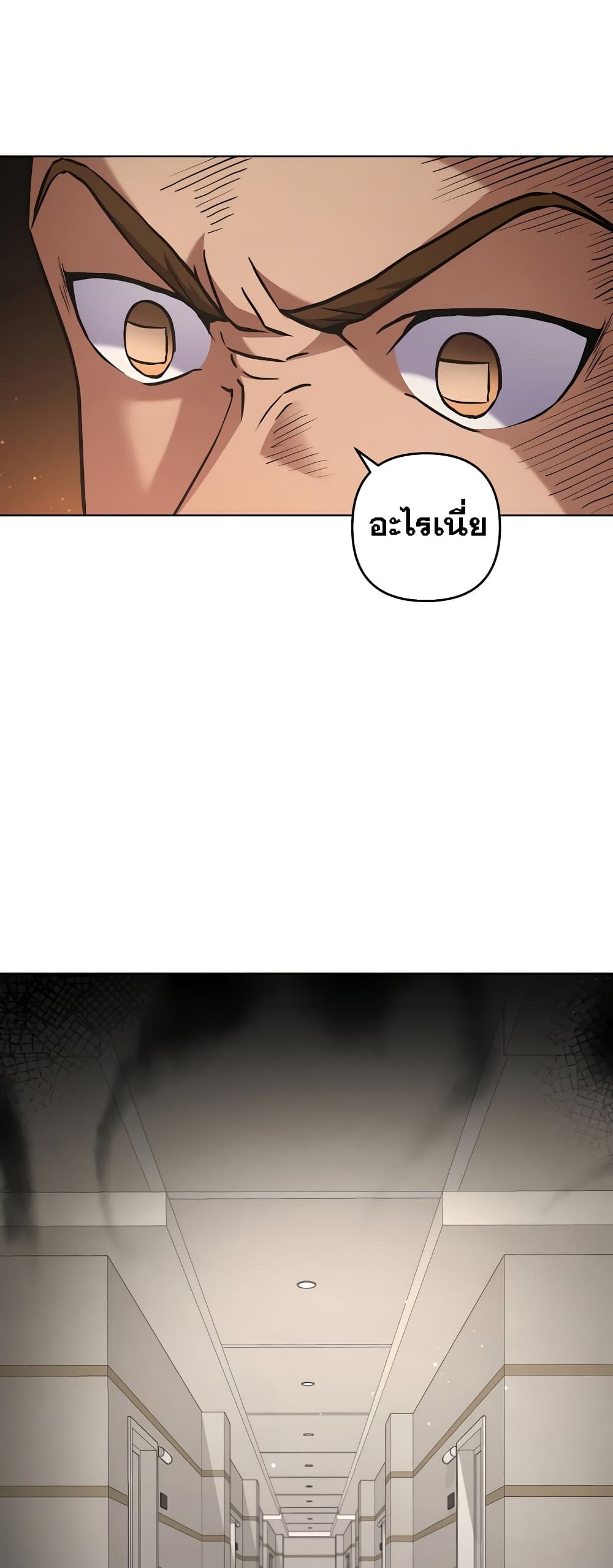 Surviving in an Action Manhwa ตอนที่ 9 (41)