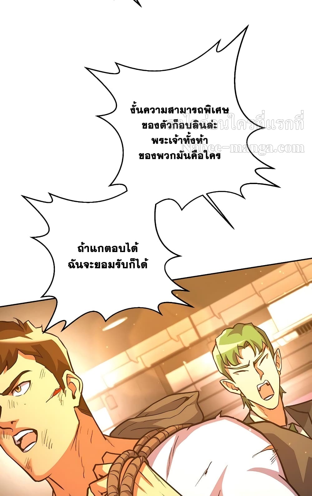 Surviving in an Action Manhwa 6 081
