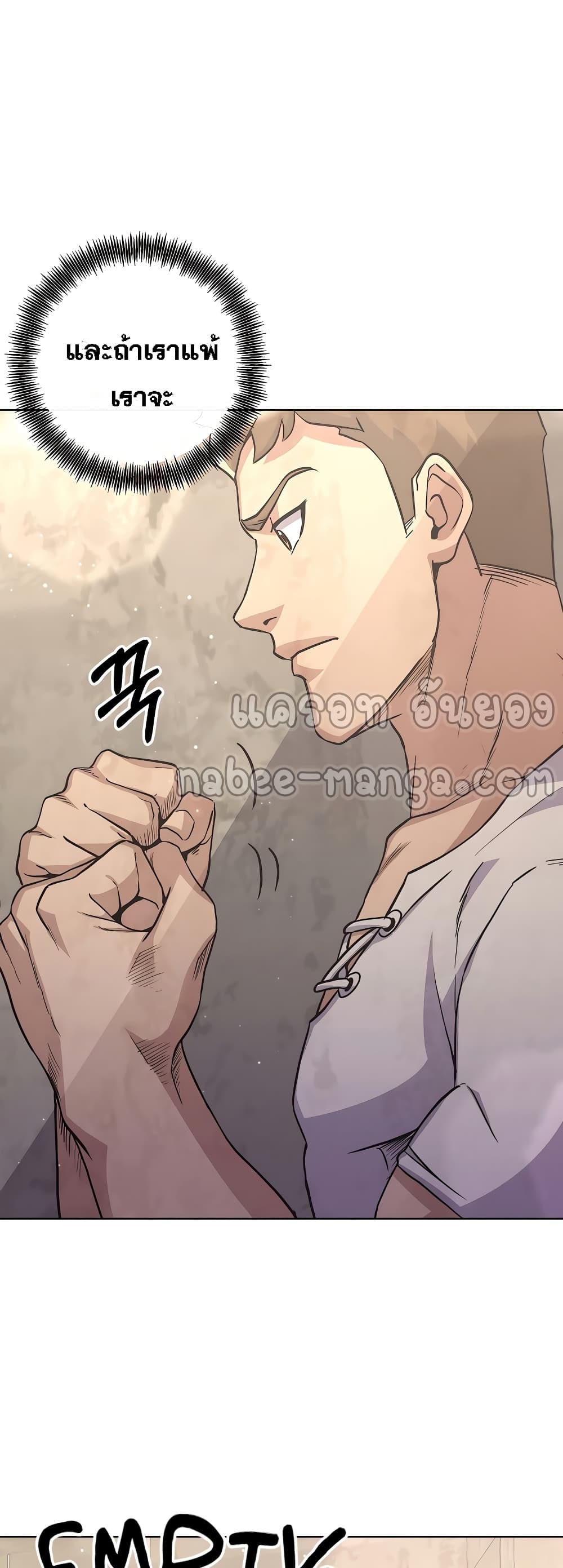 Surviving in an Action Manhwa ตอนที่ 8 (40)