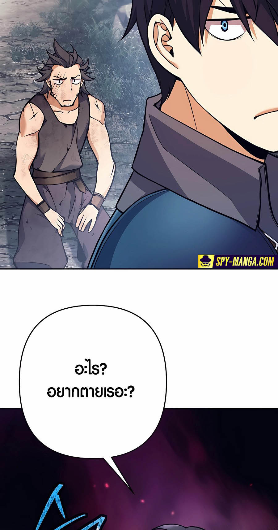 à¸­à¹ˆà¸²à¸™à¸¡à¸±à¸™à¸®à¸§à¸² à¹€à¸£à¸·à¹ˆà¸­à¸‡ Doomed Character Of A Dark Fantasy World 8 48