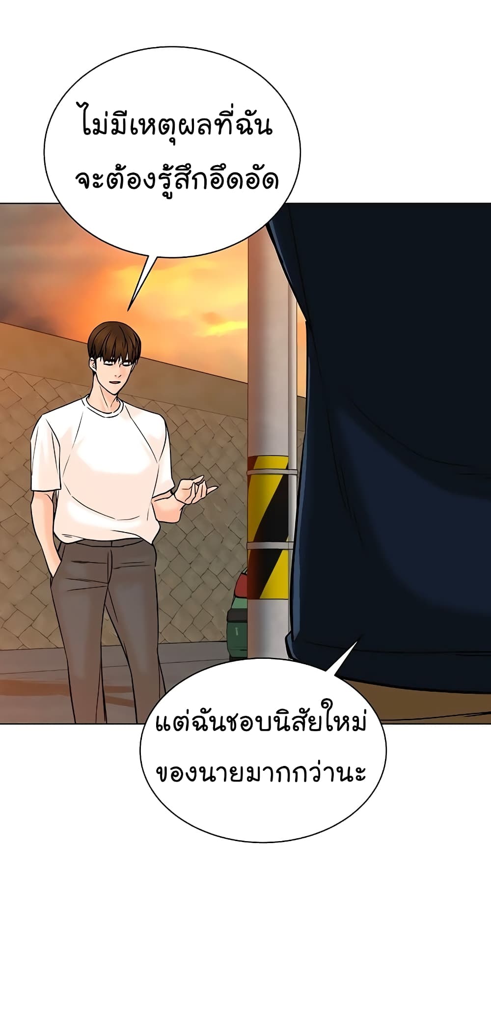 From the Grave and Back ตอนที่ 104 (4)