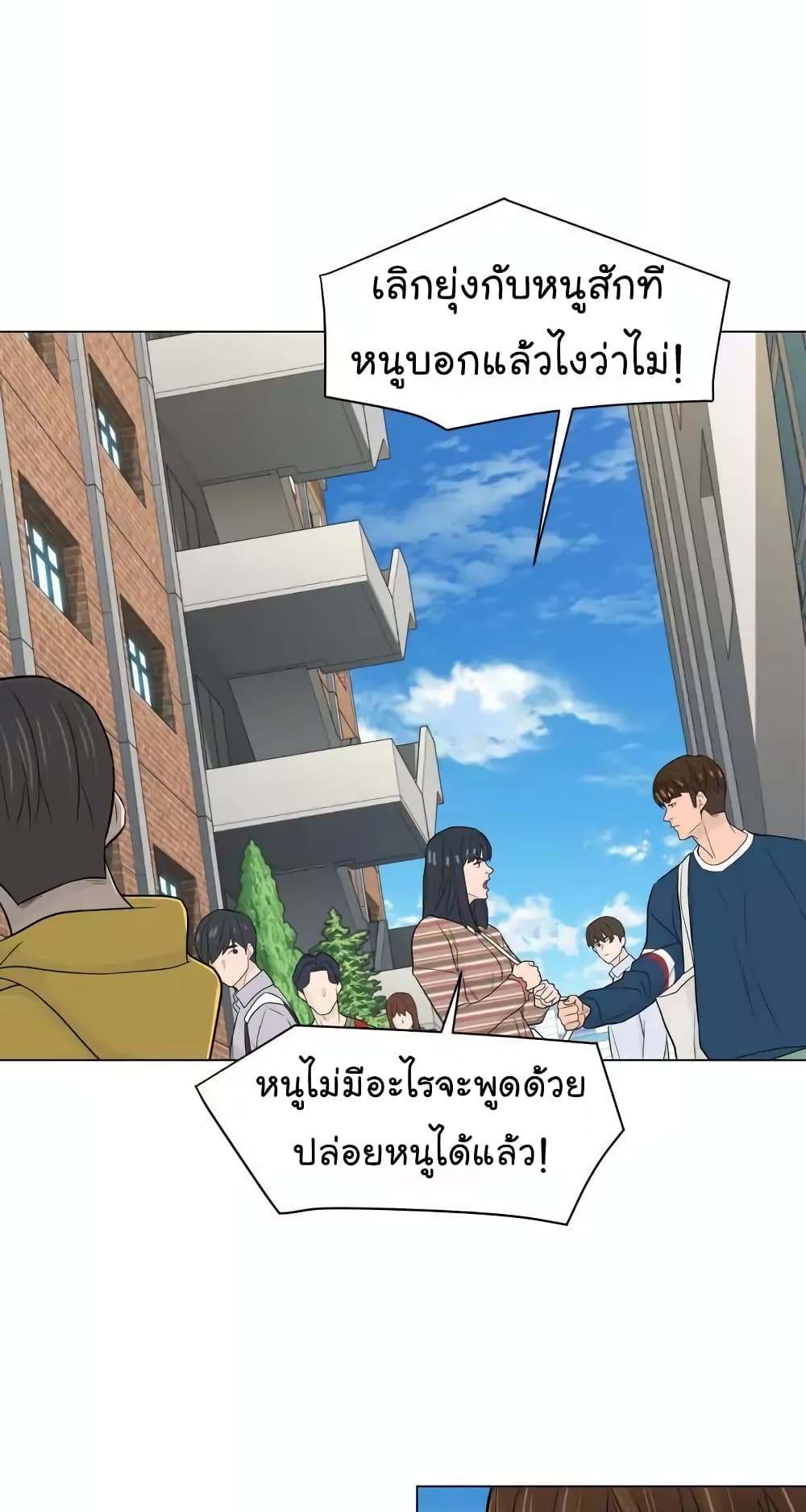 From the Grave and Back ตอนที่ 19 (61)