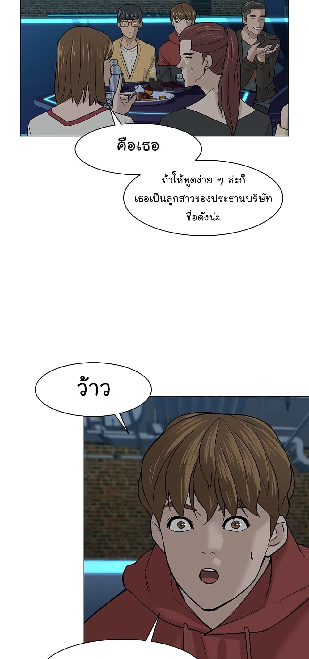 From the Grave and Back ตอนที่ 9 (35)