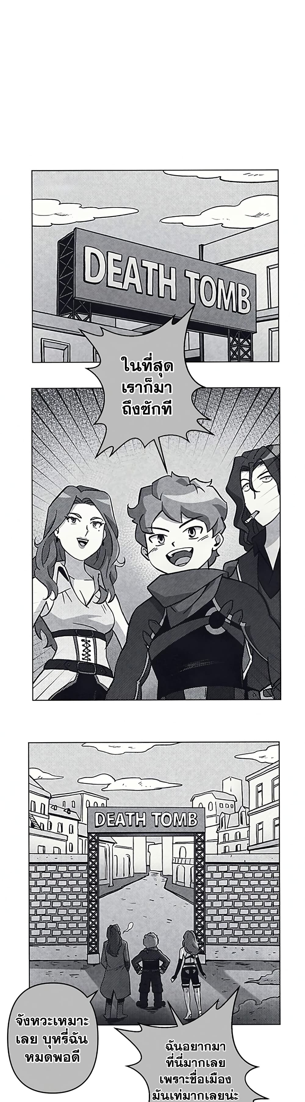 Surviving in an Action Manhwa 18 02