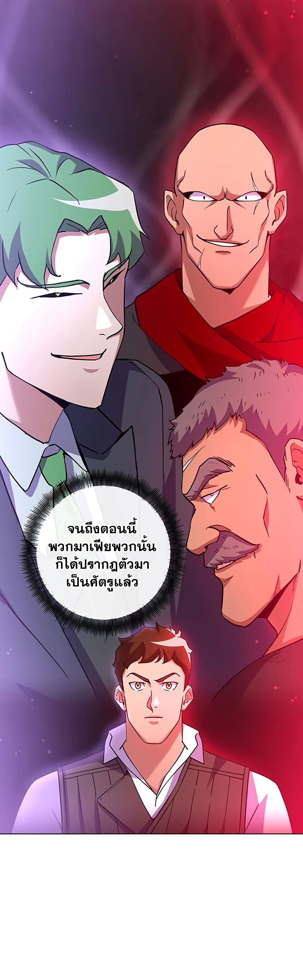 Surviving in an Action Manhwa 17 (5)