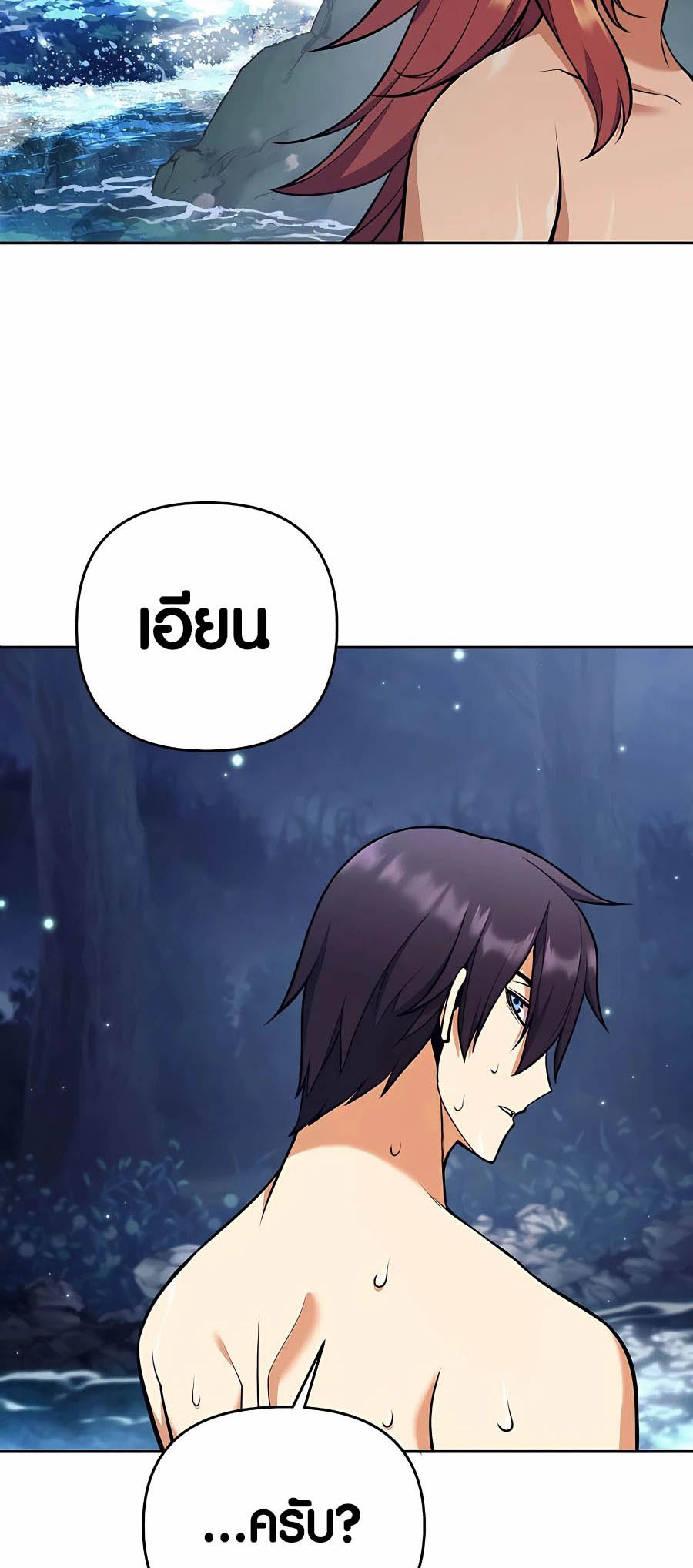 à¸­à¹ˆà¸²à¸™à¸¡à¸±à¸™à¸®à¸§à¸² à¹€à¸£à¸·à¹ˆà¸­à¸‡ Doomed Character Of A Dark Fantasy World 7 03