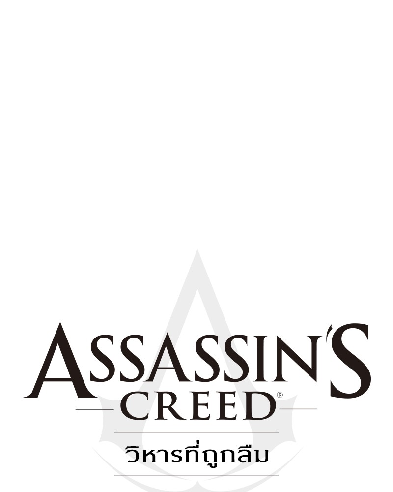 Assassin’s Creed The Forgotten Temple 18 (20)