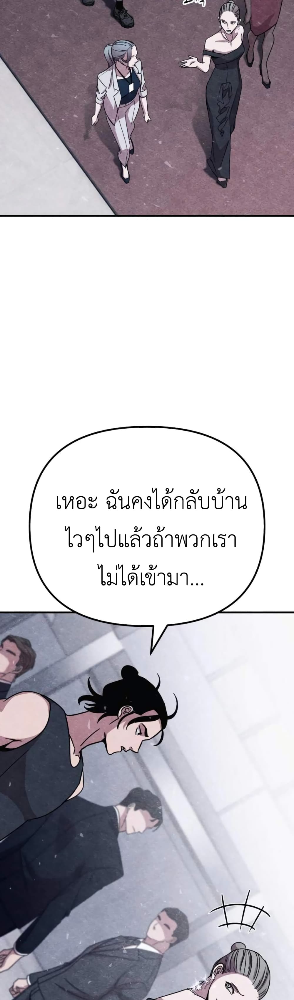 Zombie X Slasher à¸•à¸­à¸™à¸—à¸µà¹ˆ 10 (16)