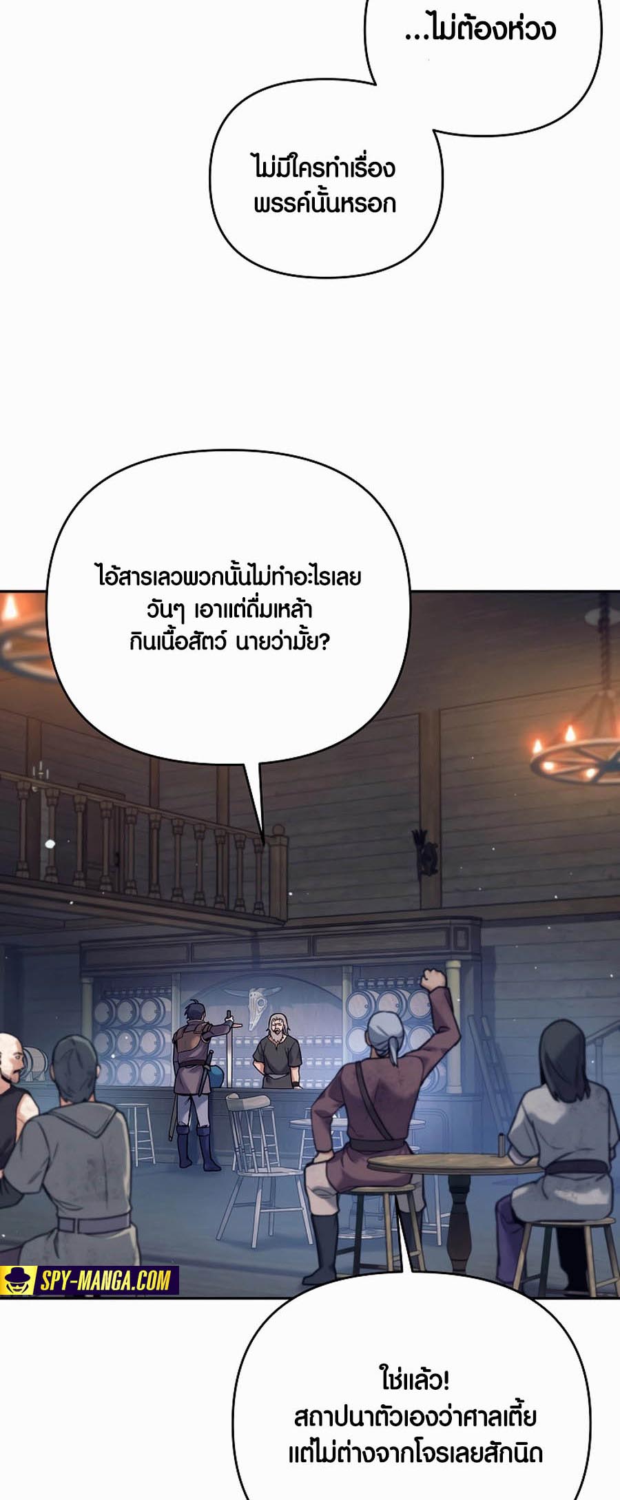 à¸­à¹ˆà¸²à¸™à¸¡à¸±à¸™à¸®à¸§à¸² à¹€à¸£à¸·à¹ˆà¸­à¸‡ Doomed Character Of A Dark Fantasy World 1 51