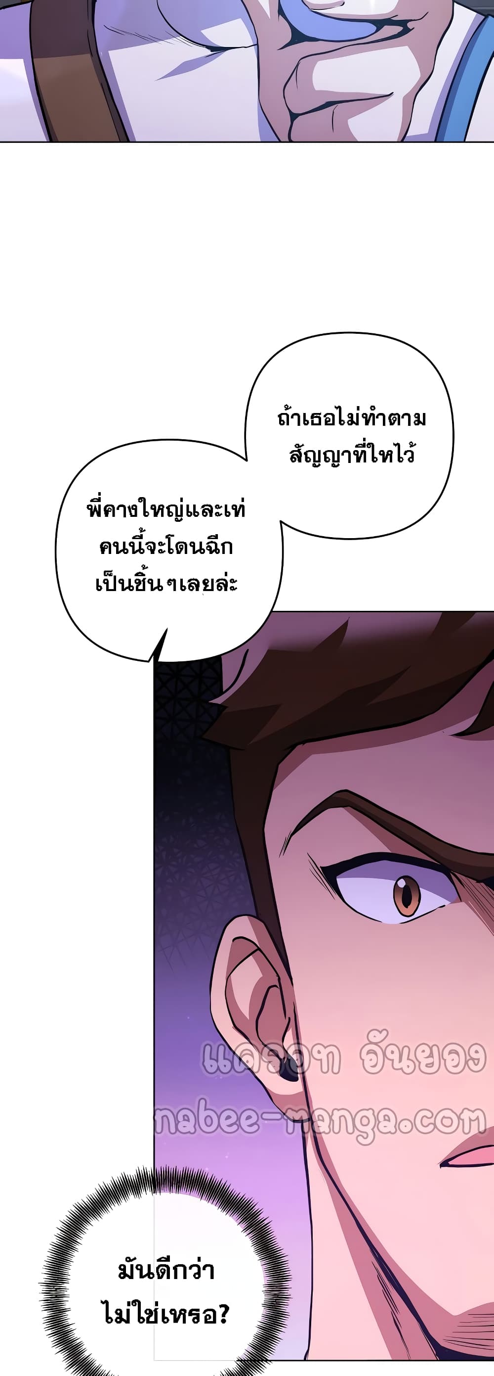 Surviving in an Action Manhwa ตอนที่ 8 (14)