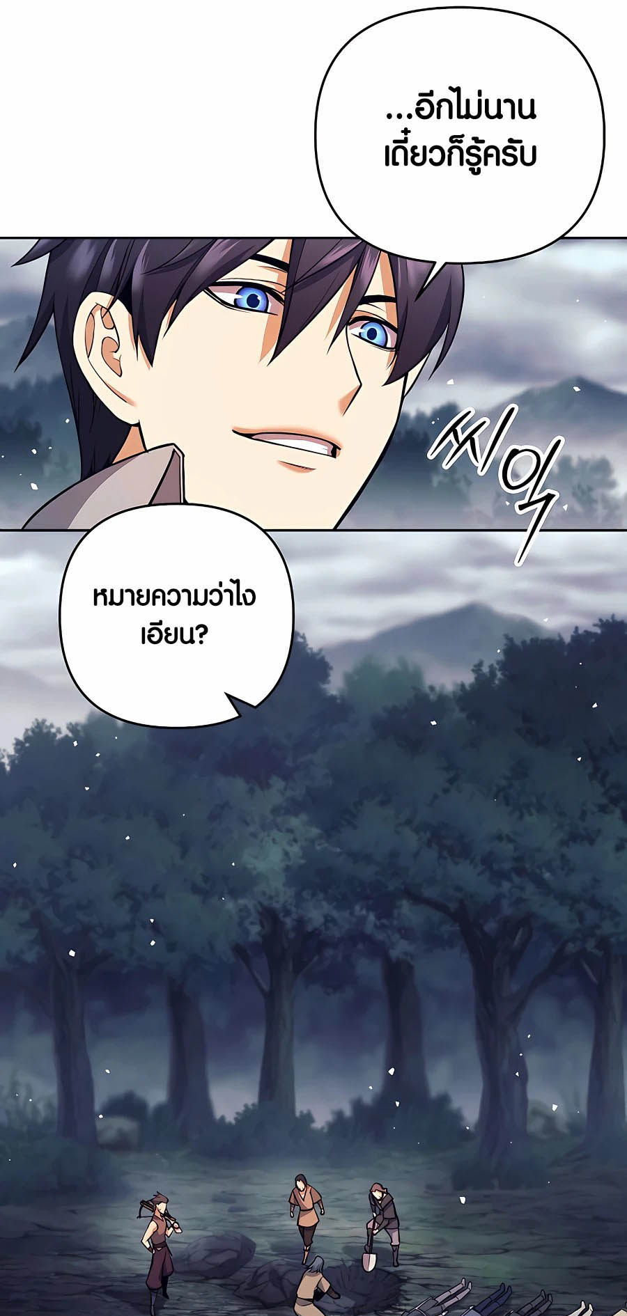 à¸­à¹ˆà¸²à¸™à¸¡à¸±à¸™à¸®à¸§à¸² à¹€à¸£à¸·à¹ˆà¸­à¸‡ Doomed Character Of A Dark Fantasy World 7 60