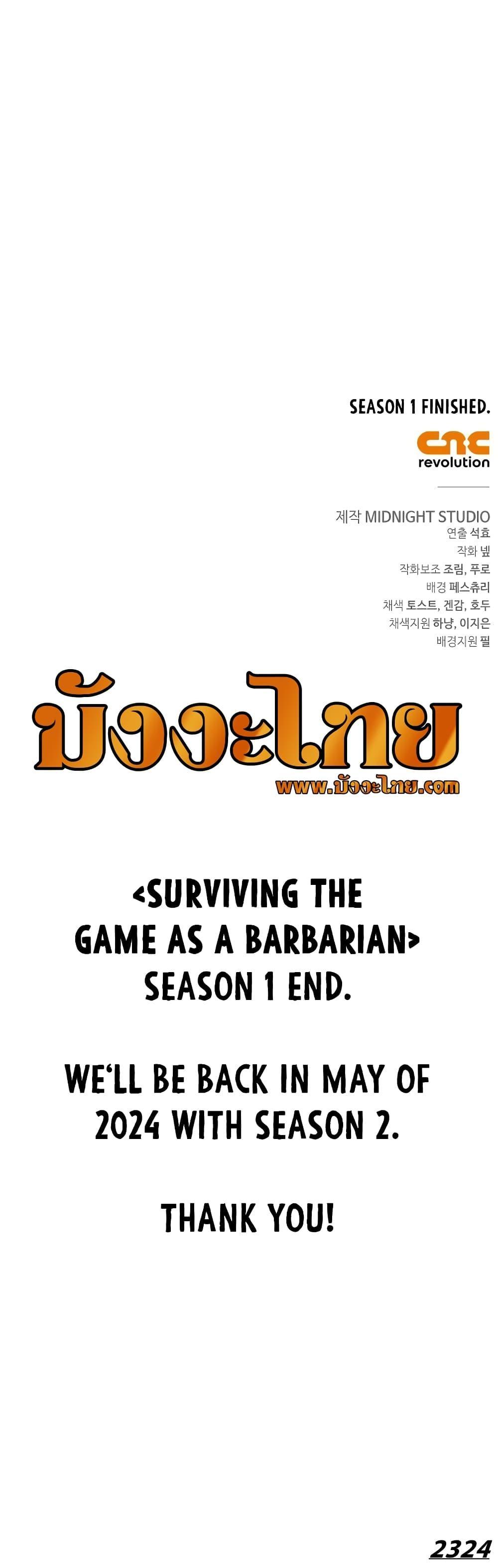 Surviving The Game as a Barbarian 53 31