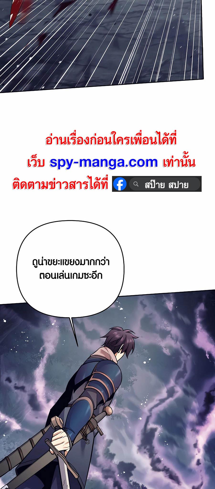 à¸­à¹ˆà¸²à¸™à¸¡à¸±à¸™à¸®à¸§à¸² à¹€à¸£à¸·à¹ˆà¸­à¸‡ Doomed Character Of A Dark Fantasy World 5 09