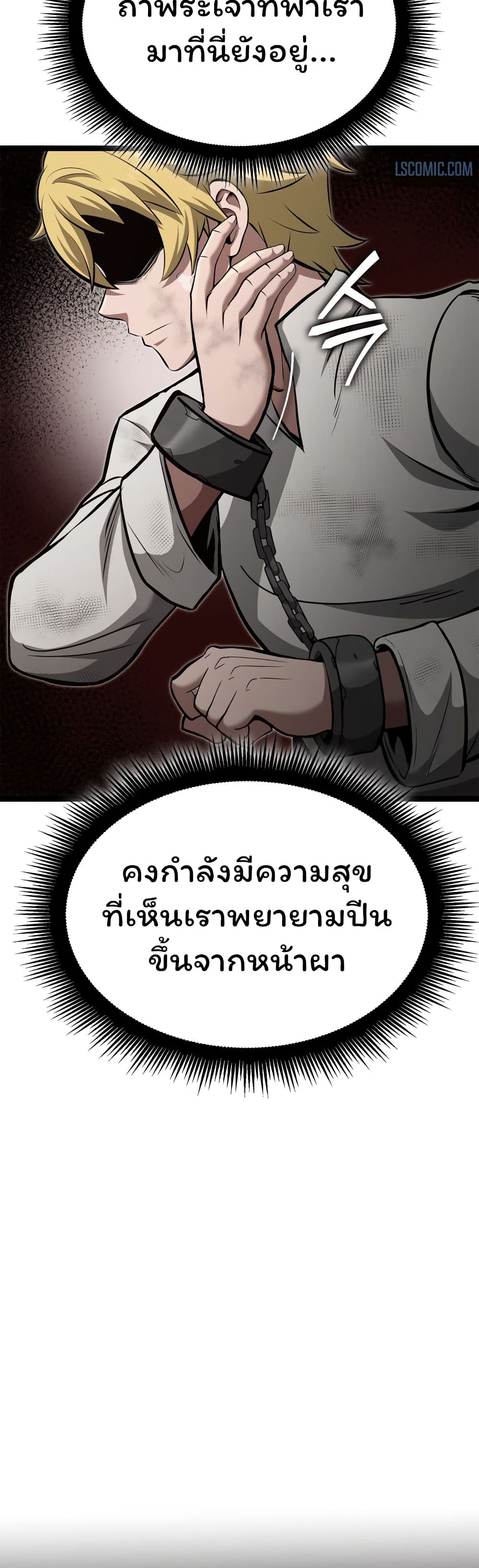 Boxer Kali ตอนที่ 22 (48)