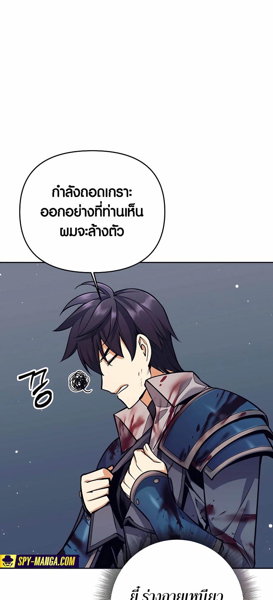 à¸­à¹ˆà¸²à¸™à¸¡à¸±à¸™à¸®à¸§à¸² à¹€à¸£à¸·à¹ˆà¸­à¸‡ Doomed Character Of A Dark Fantasy World 6 71