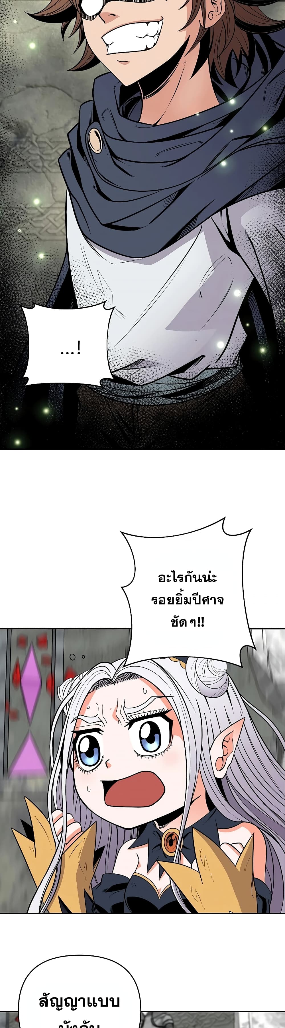 The 10th Class Lout of the Knight Family ตอนที่ 6 (35)