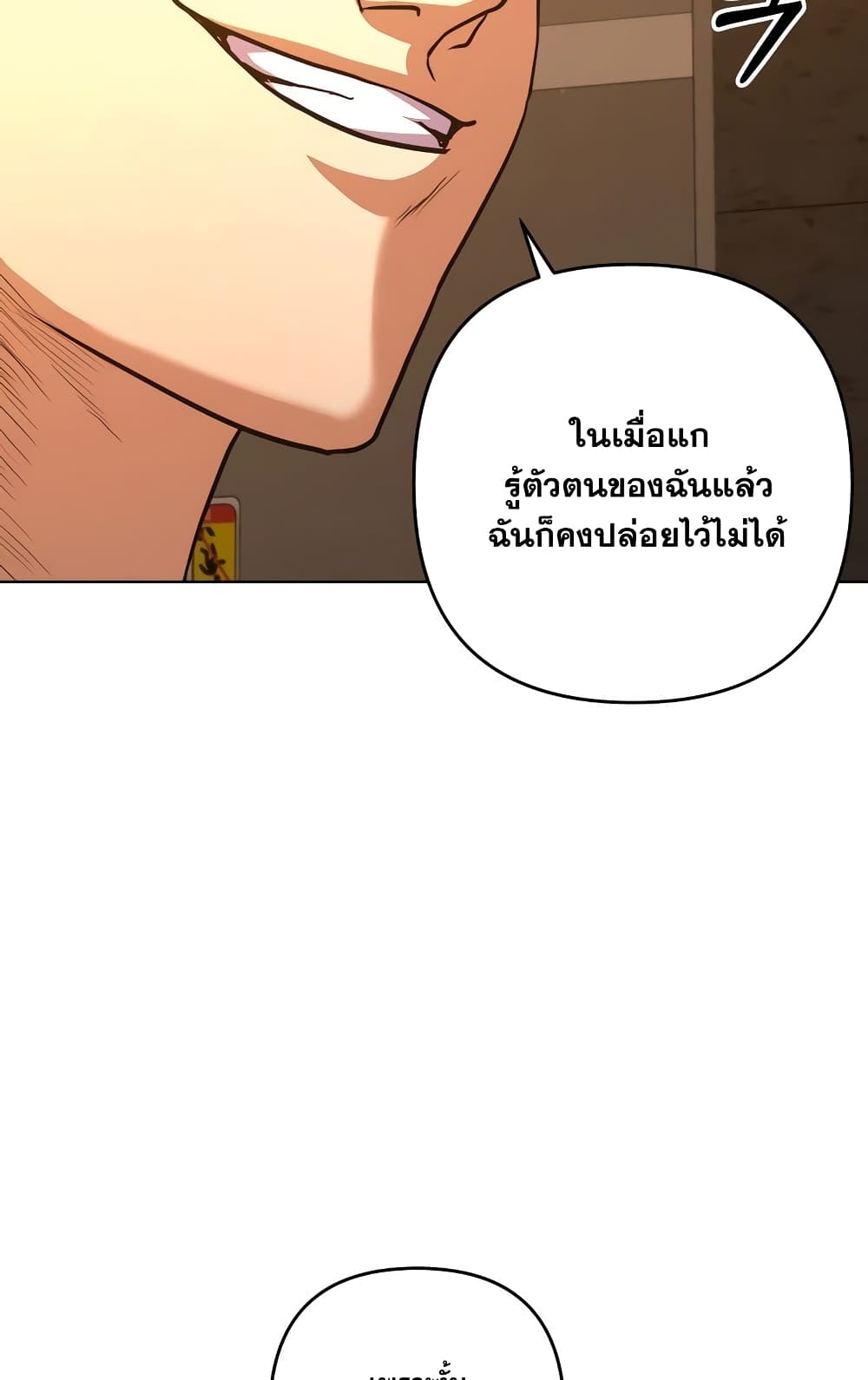 Surviving in an Action Manhwa 6 064