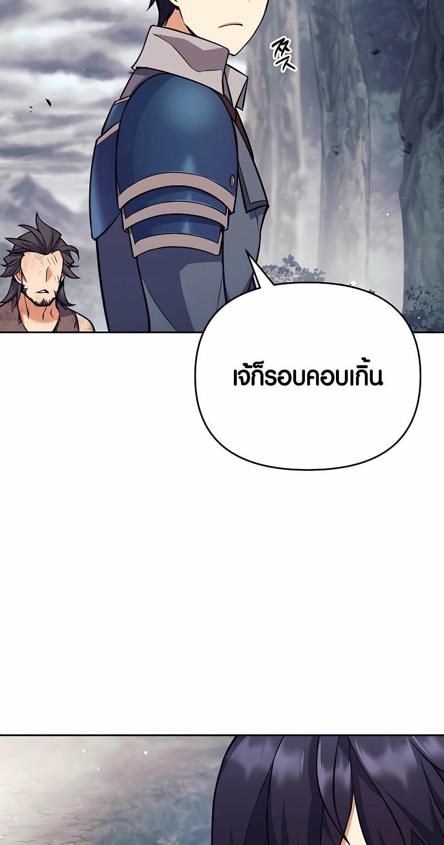 à¸­à¹ˆà¸²à¸™à¸¡à¸±à¸™à¸®à¸§à¸² à¹€à¸£à¸·à¹ˆà¸­à¸‡ Doomed Character Of A Dark Fantasy World 8 47