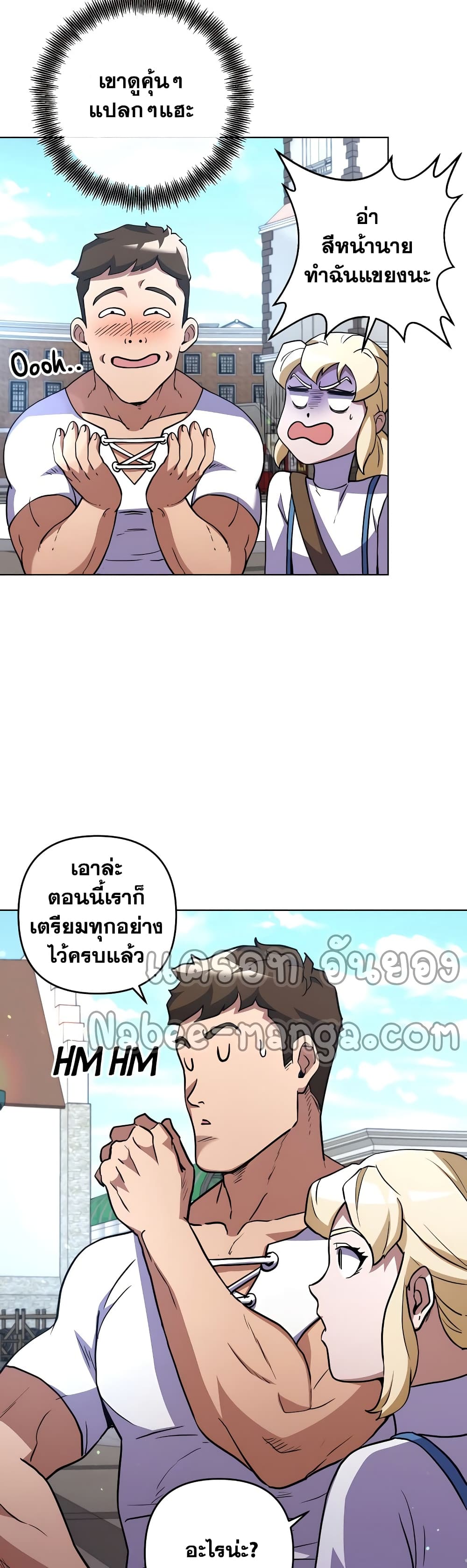 Surviving in an Action Manhwa ตอนที่ 11 (21)