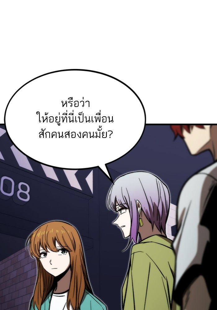 Ultra Alter ตอนที่ 102 (14)