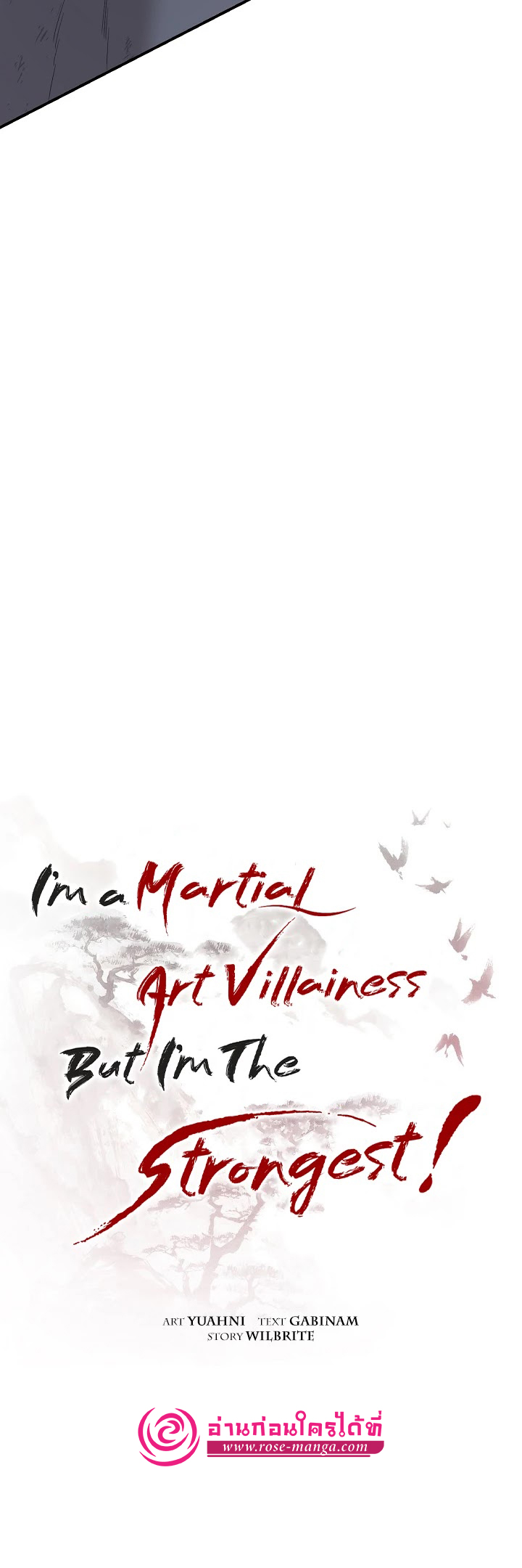 I’m a Martial Art Villainess 65 08