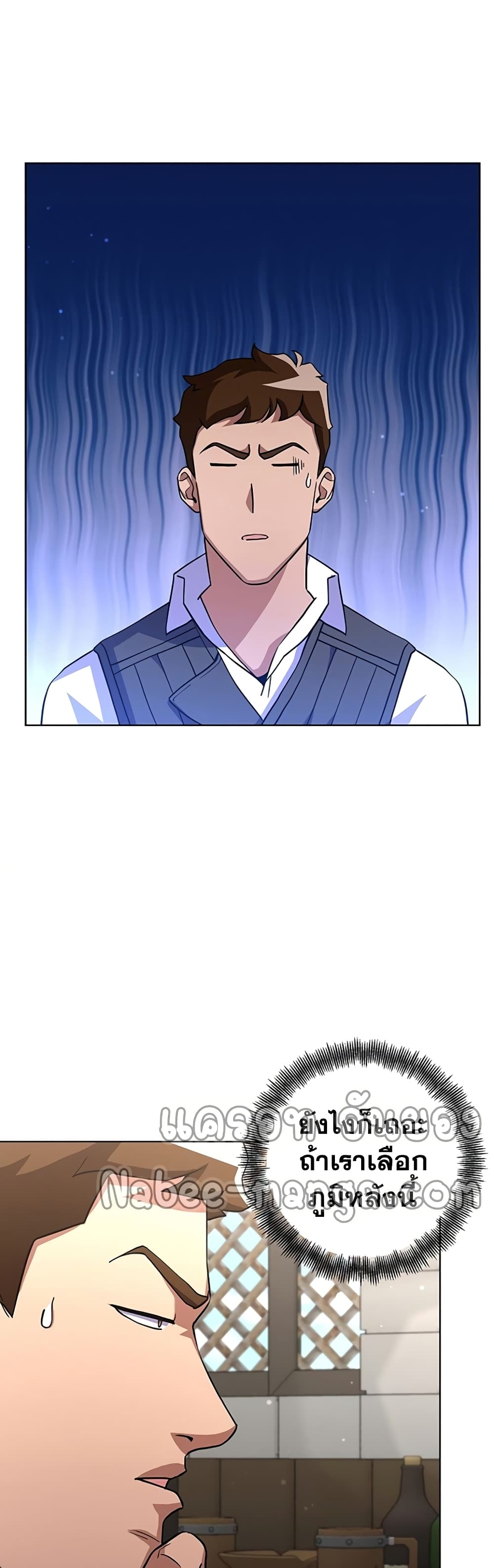 Surviving in an Action Manhwa 17 (8)