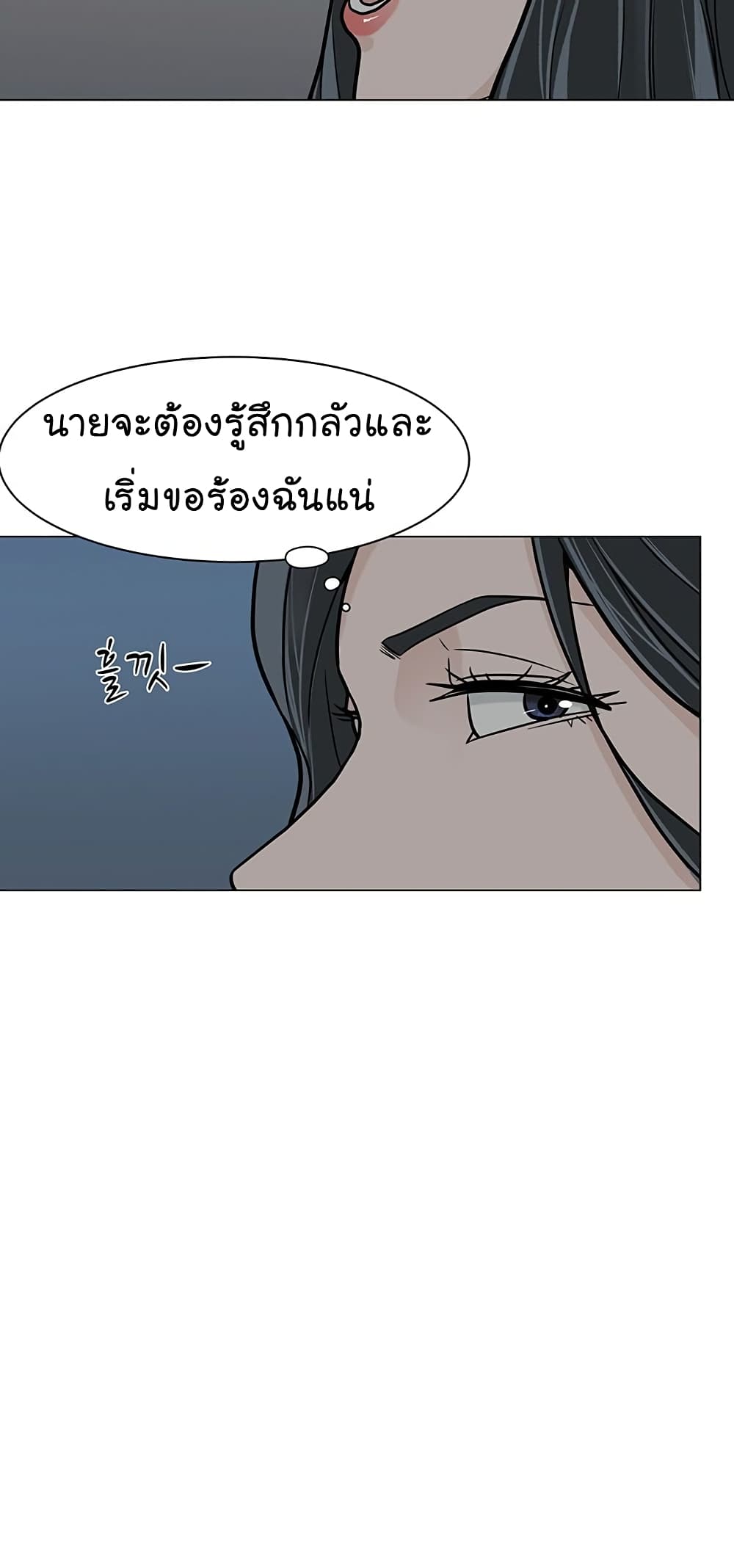 From the Grave and Back ตอนที่ 11 (11)