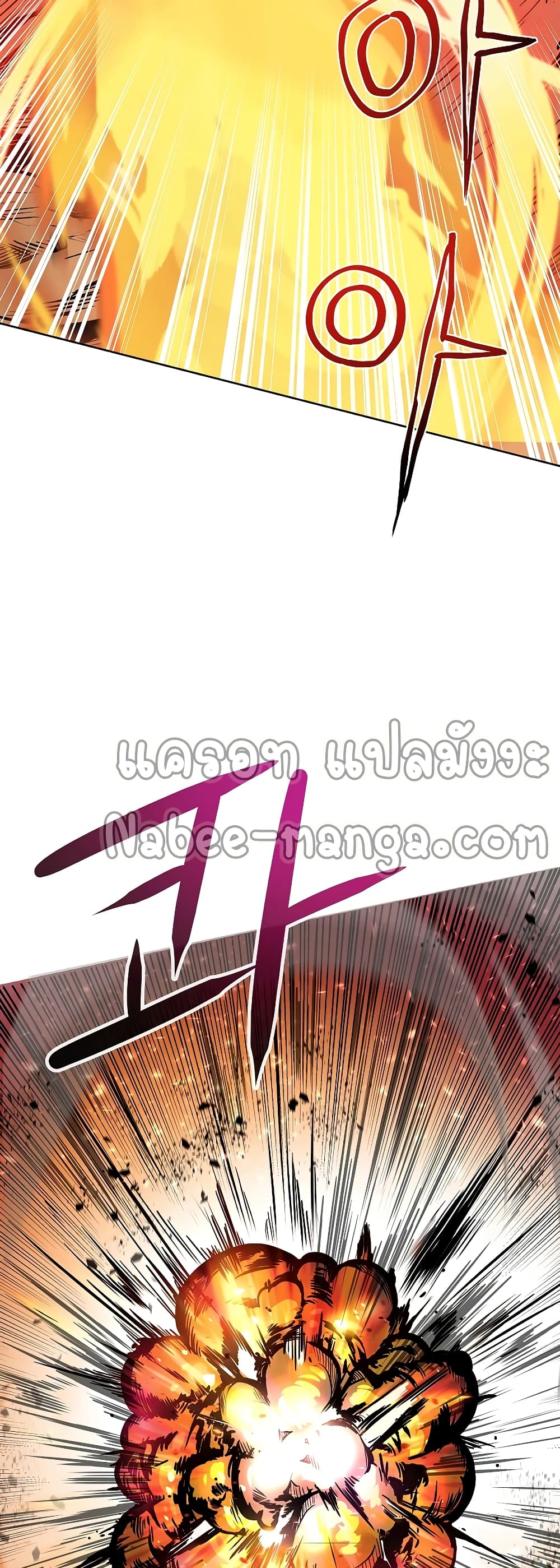 The 10th Class Lout of the Knight Family ตอนที่ 1 (33)
