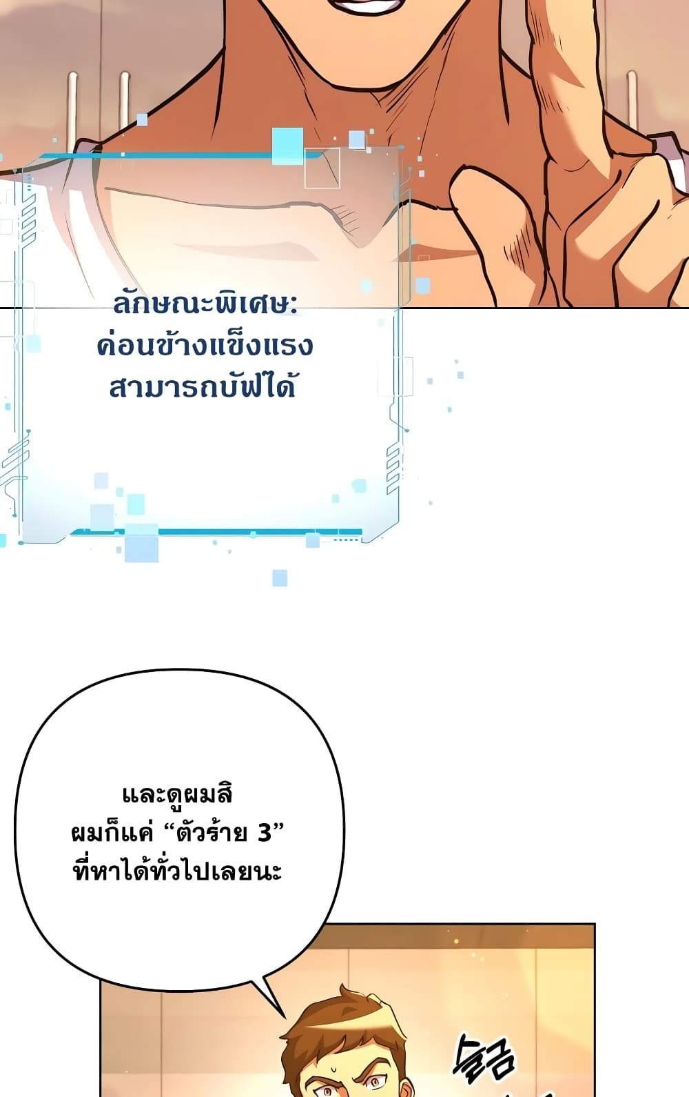 Surviving in an Action Manhwa 6 041
