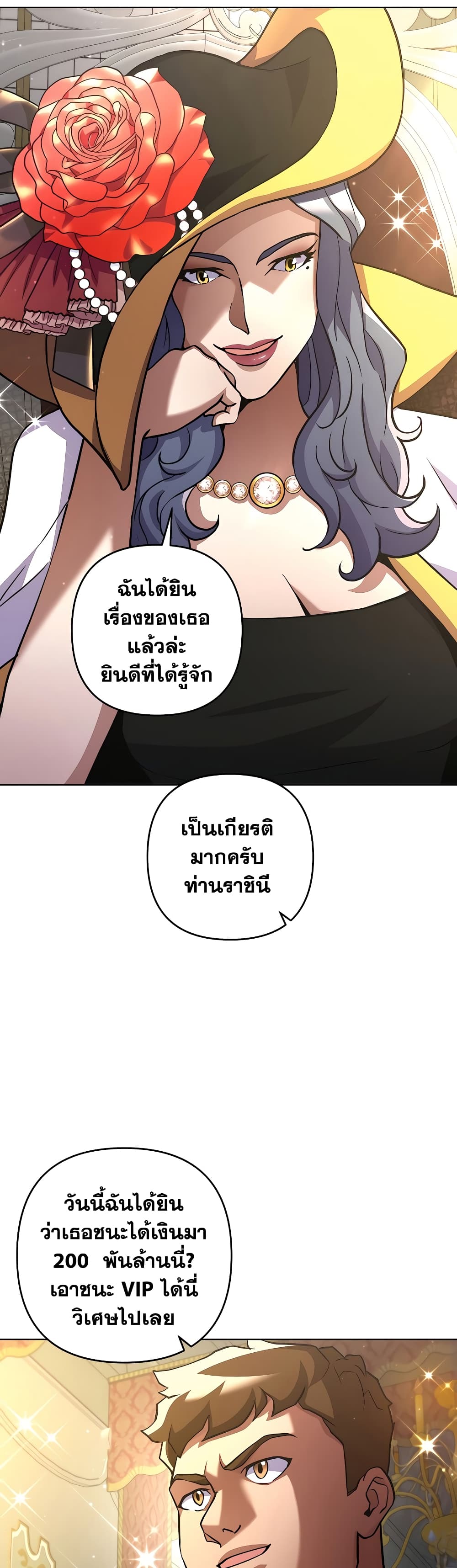 Surviving in an Action Manhwa ตอนที่ 13 (44)