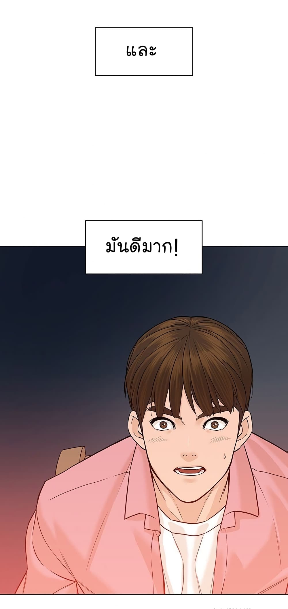 From the Grave and Back ตอนที่ 18 (51)