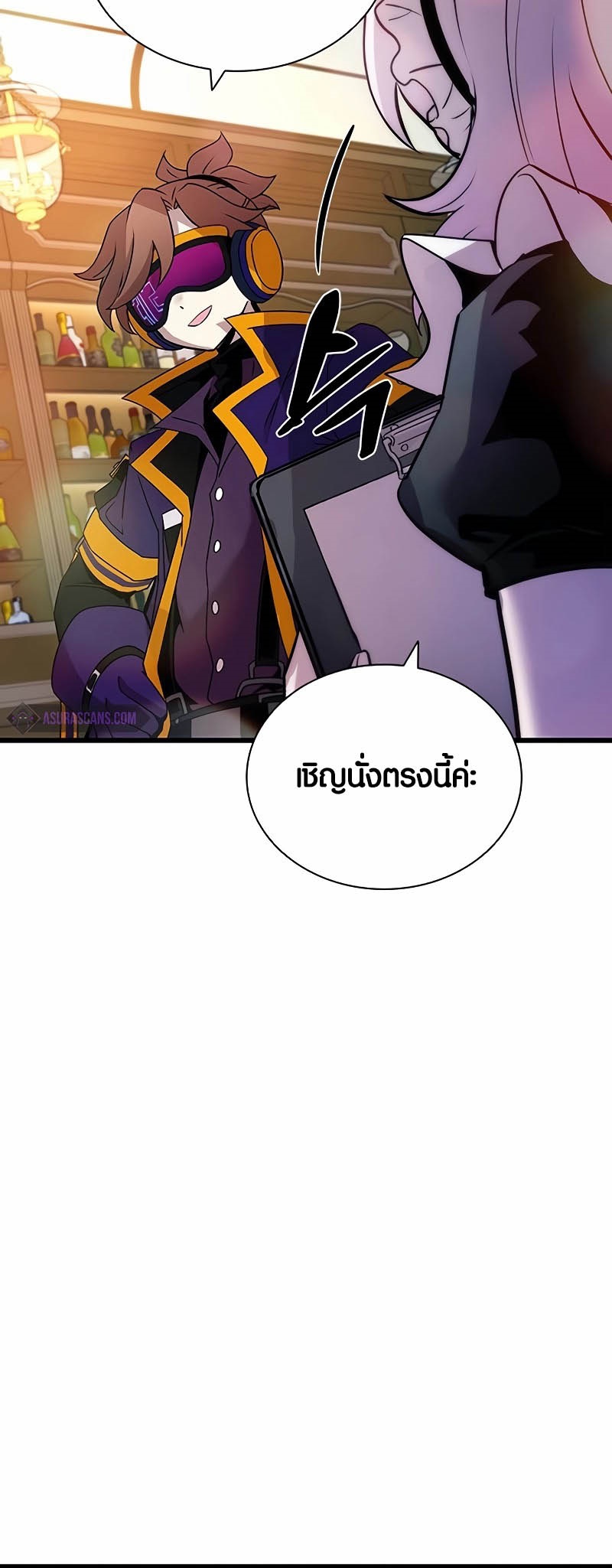 อ่านมันฮวา เรื่อง Villain To Kill 147 66