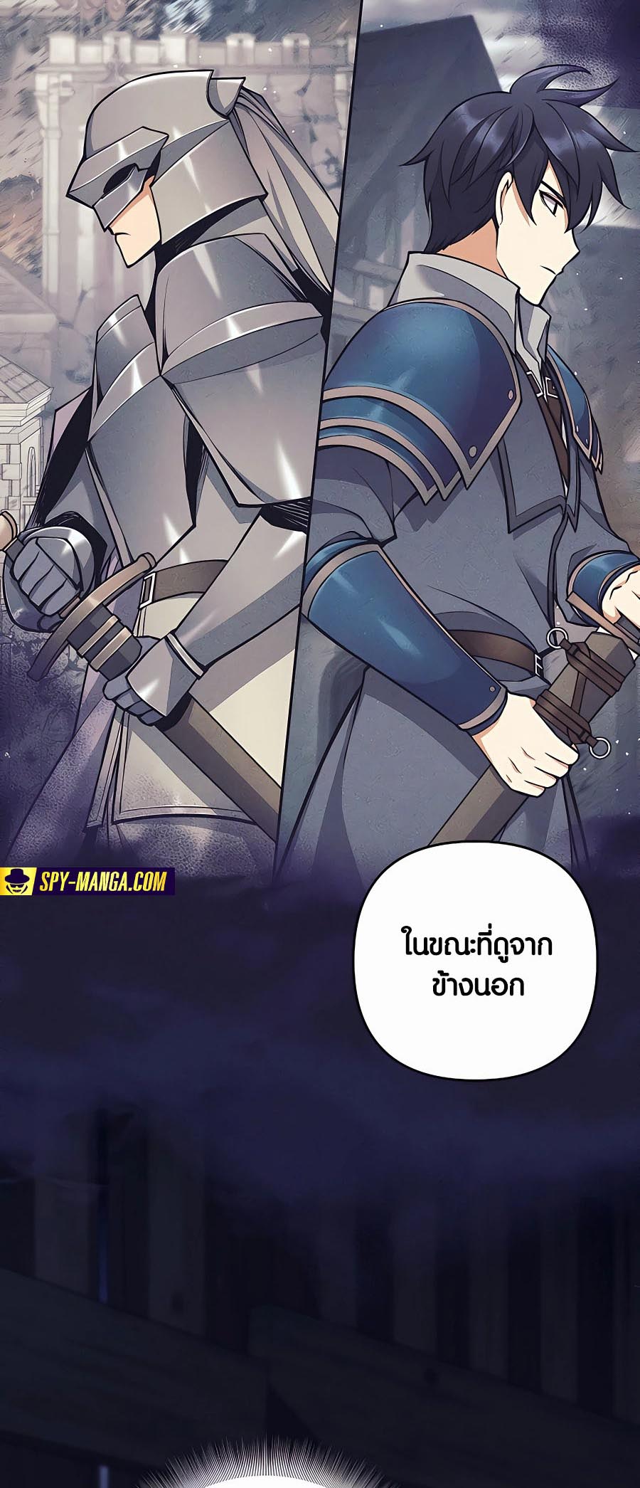 à¸­à¹ˆà¸²à¸™à¸¡à¸±à¸™à¸®à¸§à¸² à¹€à¸£à¸·à¹ˆà¸­à¸‡ Doomed Character Of A Dark Fantasy World 12 98