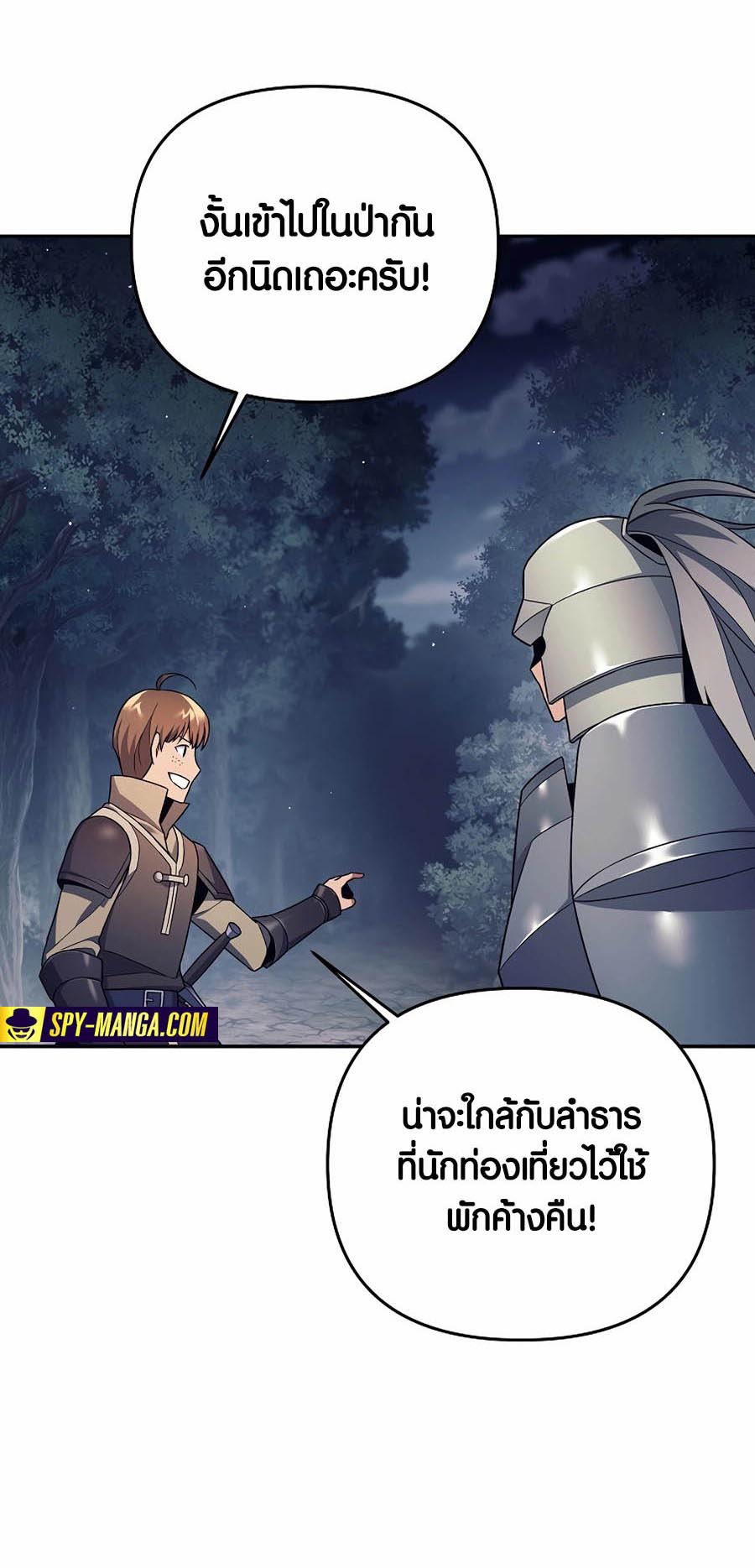 à¸­à¹ˆà¸²à¸™à¸¡à¸±à¸™à¸®à¸§à¸² à¹€à¸£à¸·à¹ˆà¸­à¸‡ Doomed Character Of A Dark Fantasy World 3 72