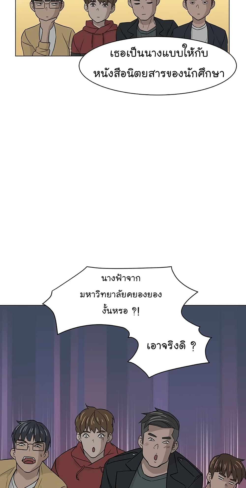 From the Grave and Back ตอนที่ 9 (9)