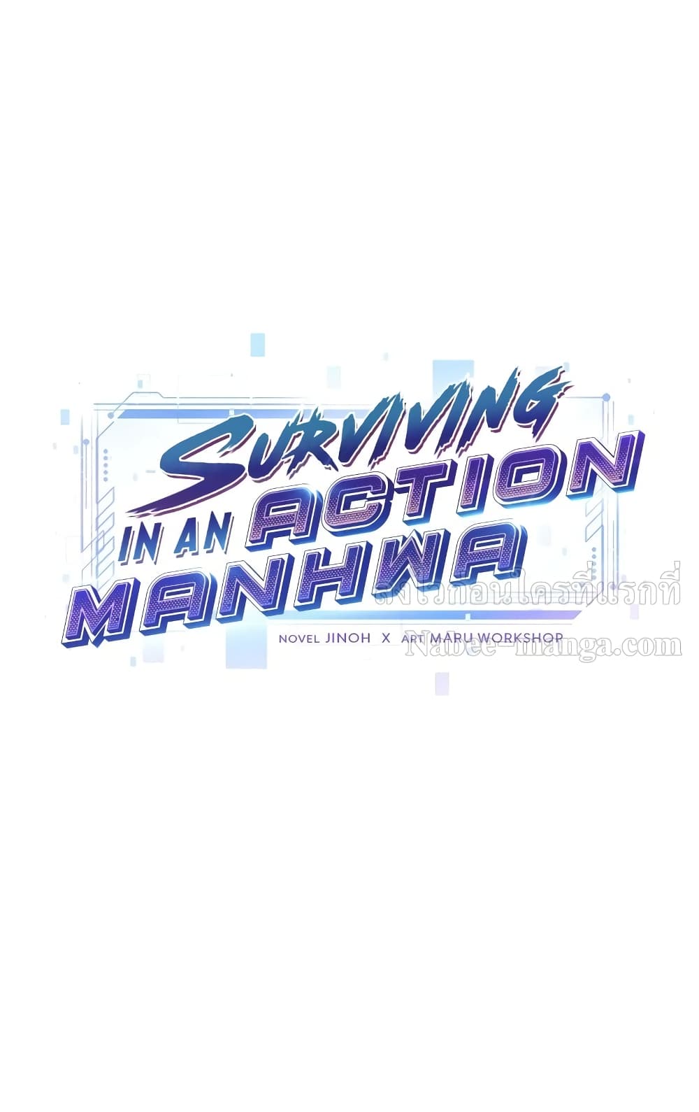 Surviving in an Action Manhwa 6 009