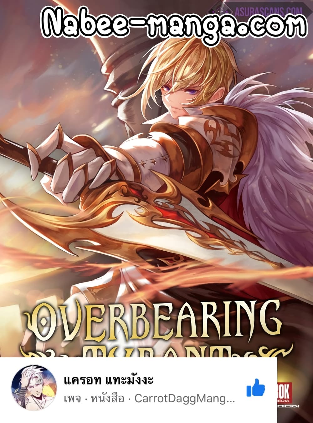 Overbearing Tyrant 18 (1)