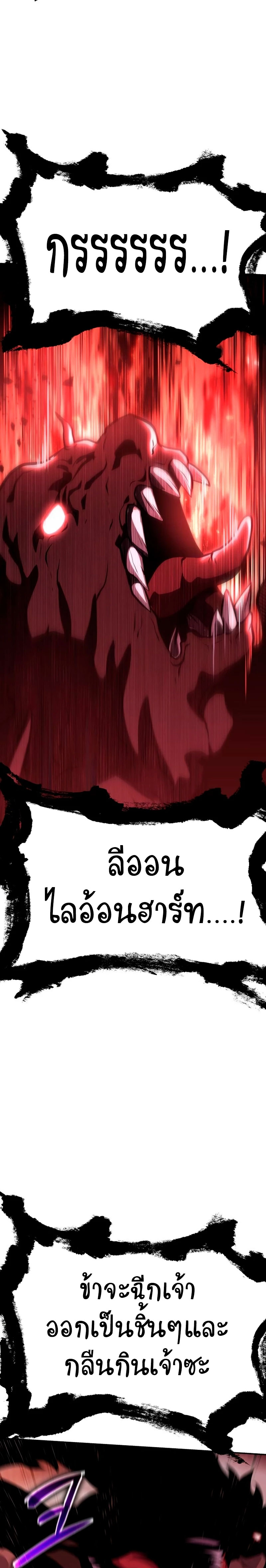 The Knight King 44 (26)